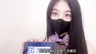 恶魔娇妻的日常 不见星空(1)