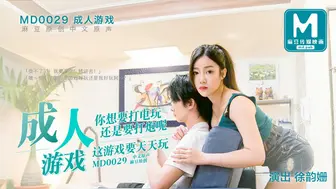 麻豆映画 MD0029  边打游戏边打炮 - 徐韵珊