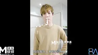 皇家华人HJ-091妄想发明TOY立体透视眼镜