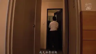 JUFE-534 [中文字幕] 都月るいさ - 出張處旅館居然住同房！被討厭的上司搞到高潮到要死… ～惡名昭彰超S變態部長編～
