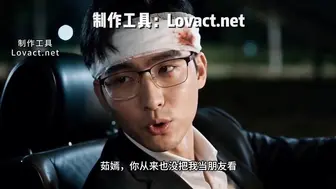 金麟岂是池中物 EP10-12
