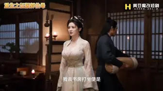 重生之征服郭伯母3：被继子压在窗边双腿大开猛干到喷水求饶